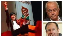 САМО В ПИК! Кой предложи подкупа на Миков, за да не става шеф на БСП? Истината веднага или оставки, беснеят социалисти след скандала "Нинова - Гергов"
