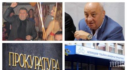 първо пик лакомник държавни пари лъсна аферата апи агромах методи бачев изплува далаверата млн платил дълговете георги гергов