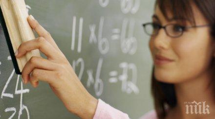 100 хил учители персонал високи заплати март