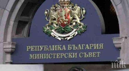 бомба пик шокиращ сблъсък висш политик журналистка разкрития цензура репресия