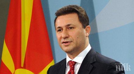 груевски фейсбук насилието решение живо