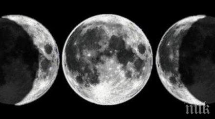 внимавайте активират сатанински сили