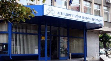 извънредно пик прокуратурата данс нахлуха пътната агенция