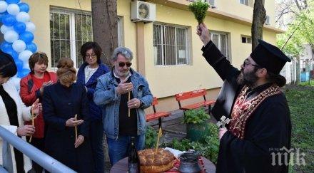 бившият бургаски отрезвител стана дневен център лица леки психични разстройства