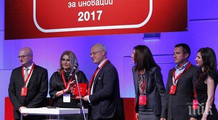 пиб три отличия иновации потребителския сектор