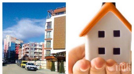 имотите софия продължават поскъпват средната цена апартамент 000 евро