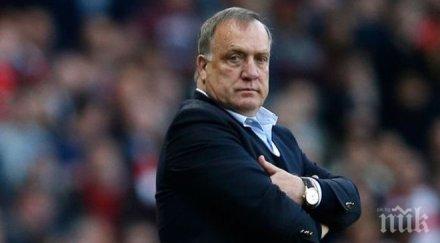 дик адвокаат поема националния тим холандия края