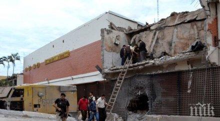 зрелищния обир парагвай откриха част откраднатите милиони арестувани