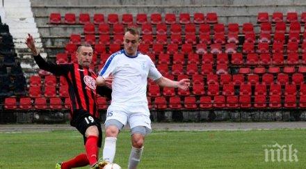 скандалът разраства спартак плевен съди любимец сектор