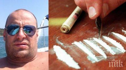 закона мощната наркогрупа слънцето отива съд