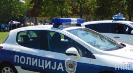 удар сърбите закопчаха издирван интерпол наш престъпник