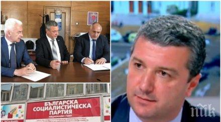 парламентарни схеми драгомир стойнев разкри сфери бсп удря рамо кабинета борисов