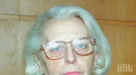 тъжна вест почина емма москова