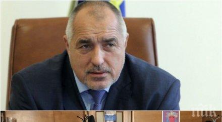 извънредно първо пик важен ден българия герб патриотите подписаха важното споразумение коалицията факт ред правителството снимки обновена