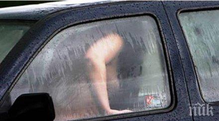 нелепа смърт възрастен дядо почина инфаркт секс любовница борова гора