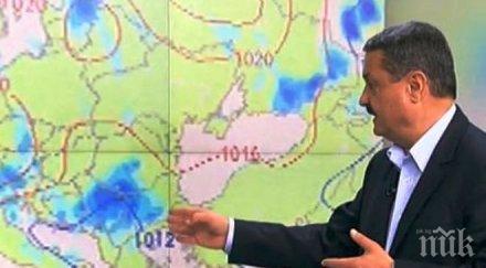 добра новина студовете прибирайте дебелите дрехи лятото започва повече дъждове