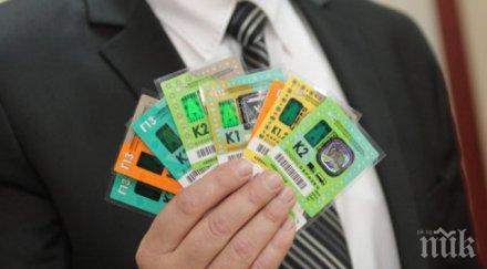 революционно европа слага винетките