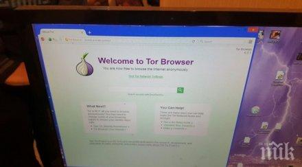 гдбоп задържа мъж разпространявал интернет файлове детска порнография