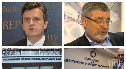 извънредно пик служебният енергиен министър важни разкрития скандалите газа сашо дончев кевр обновена