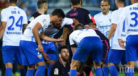 мега скандал примера