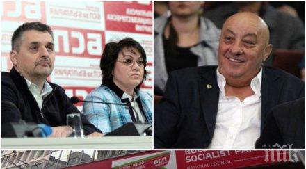 разцепление бсп социалистите двата полюса гергов пловдивската организация решава бъдещето бизнесмена