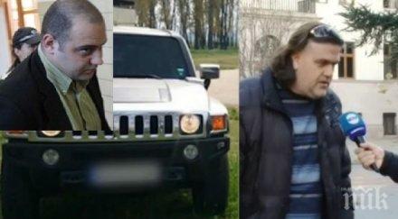 възмездие убиецът хамъра получи ефективна присъда