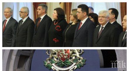 служебният кабинет заседава финалната права приемат