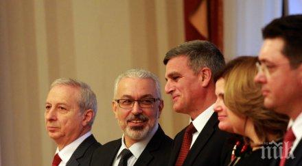 служебният кабинет план демографско развитие 2017