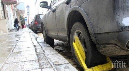 без паяк скоба колата пловдив