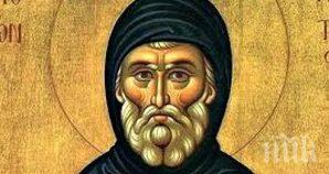 светъл празник почитаме един близките последователи иисус христос