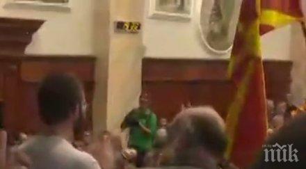 извънредно полицията скопие нахлу парламента