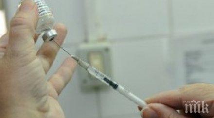 пускат супер ваксина грип наесен