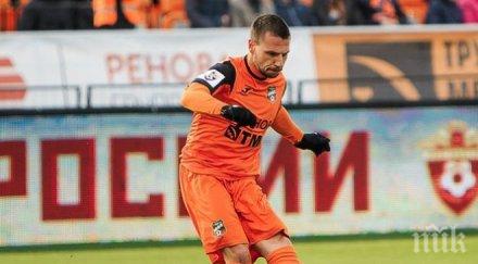 хичо разкри интересен разговор попето