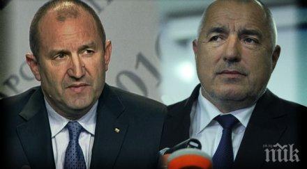 официално президентът каза точно връчва мандата борисов