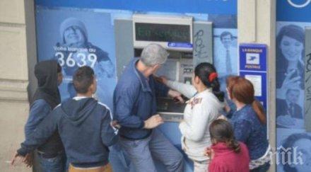 екшън париж български циганета пробваха оберат пенсионер коравият дядка наби видео