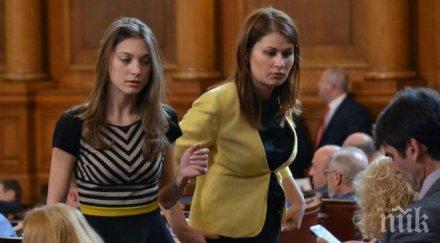 цирк красиви депутатки марешки заключиха парламента викат майстор спасява