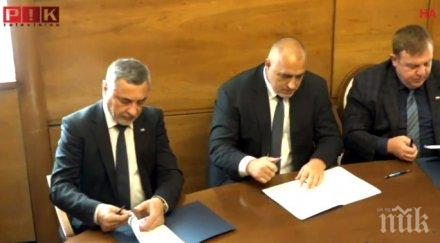 първо пик едно едно подписаха герб патриотите крепи новото правителство документ