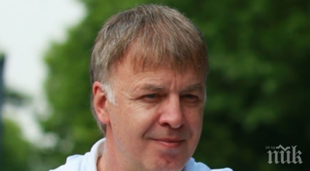 бфс поздрави наско сираков