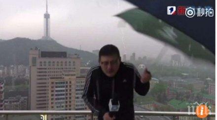 лош късмет мълния удари водещ време пряко предаване видео