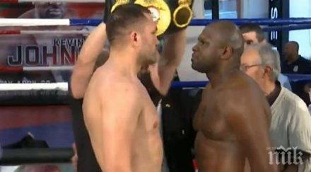 извънредно искри официалния кантар кубрат тежък важната клечка