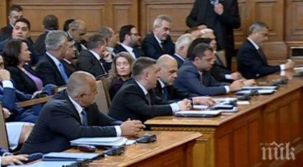 парламентът прекратява пълномощията камен костадинов