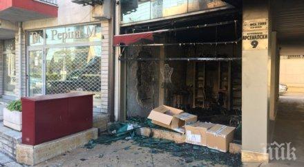 разкрития подпаленият магазин лозенец бутикови дрехи италия работната версия умишлен палеж запалителна течност