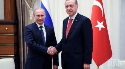 време разделно българия султанатите путин ердоган