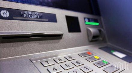 блейка прости 800 лева написала пин кода картата