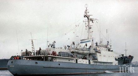 катастрофа морето кораб животни потопи руски разузнавателен кораб черноморския флот