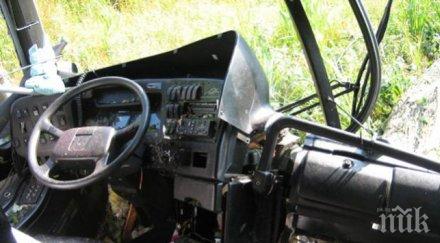 важно затварят платна бул брюксел