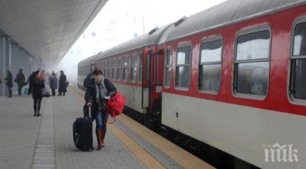 бдж пуска допълнителни билети