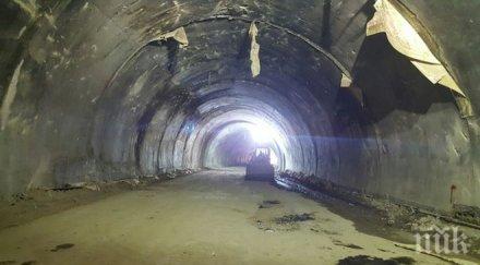 спешно тунела нас крещят незабавен ремонт