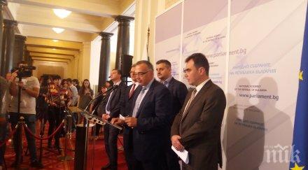 извънредно пик бсп недоволни правилника народното събрание бягат въпросите трусовете партията обновена