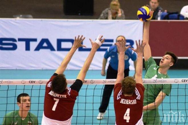 България с 4-а поредна загуба на Европейското по волейбол